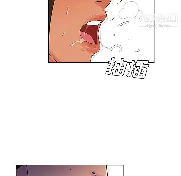 漫画《被女神环绕的男人》第32话第81张图