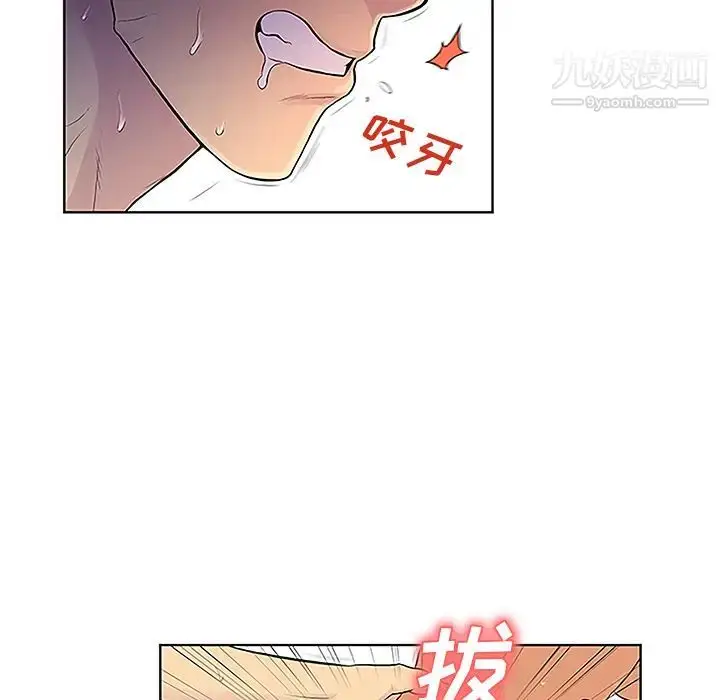 漫画《被女神环绕的男人》第32话第82张图