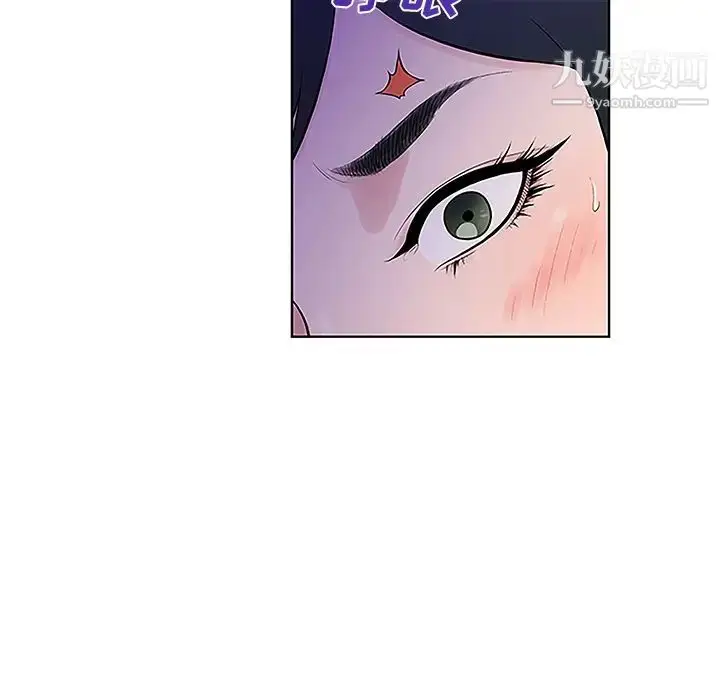 漫画《被女神环绕的男人》第32话第89张图