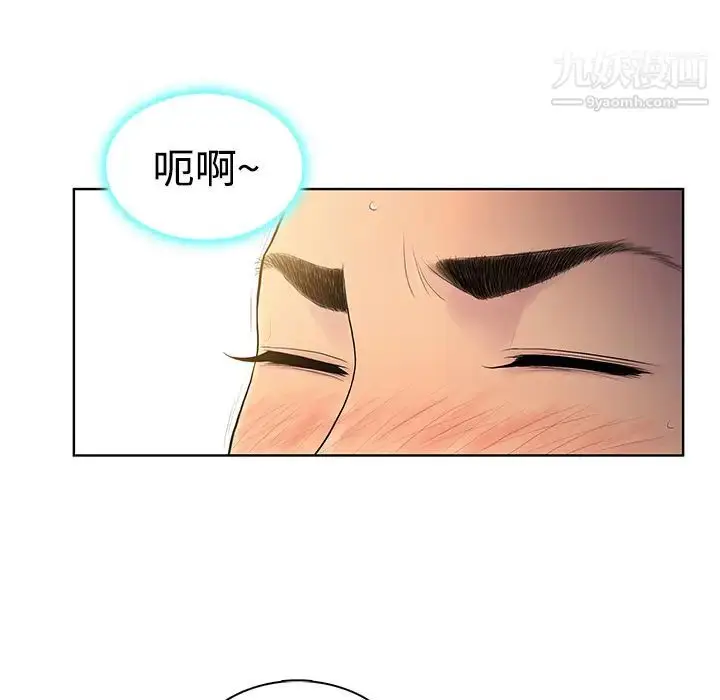 漫画《被女神环绕的男人》第5话第21张图