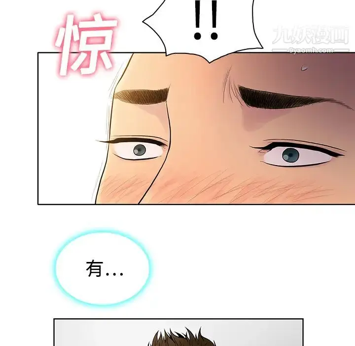 漫画《被女神环绕的男人》第5话第24张图