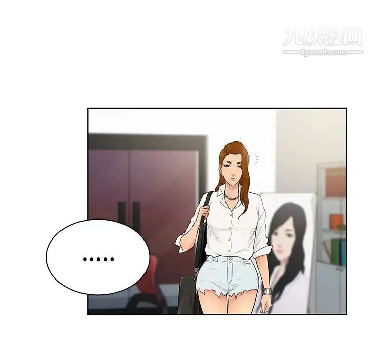 漫画《被女神环绕的男人》第5话第36张图