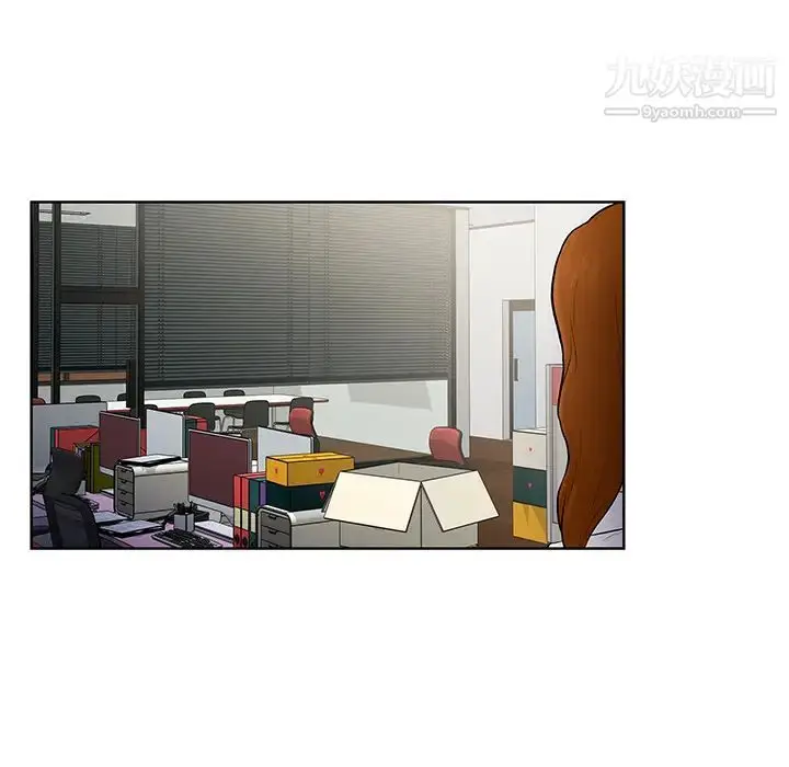 漫画《被女神环绕的男人》第5话第37张图