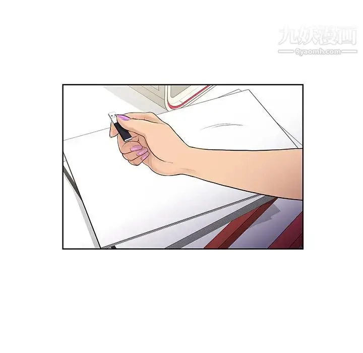 漫画《被女神环绕的男人》第5话第44张图