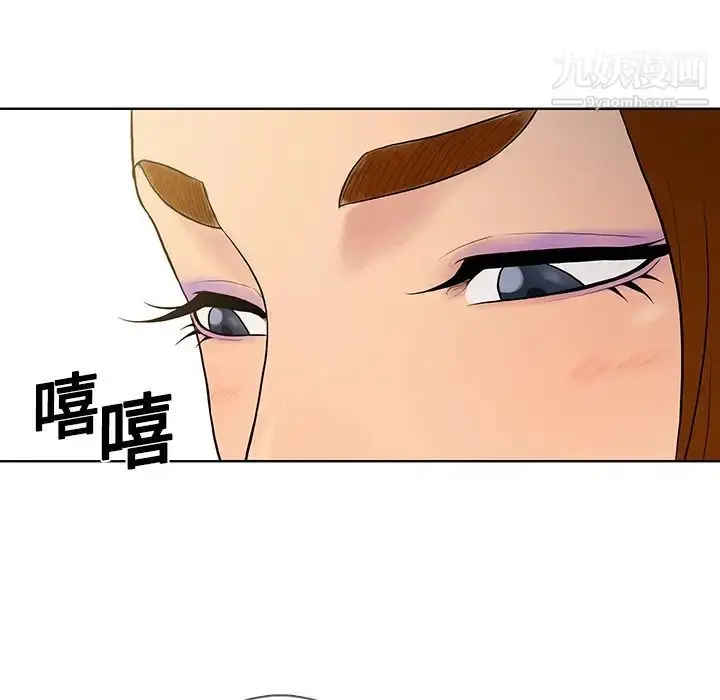 漫画《被女神环绕的男人》第5话第45张图