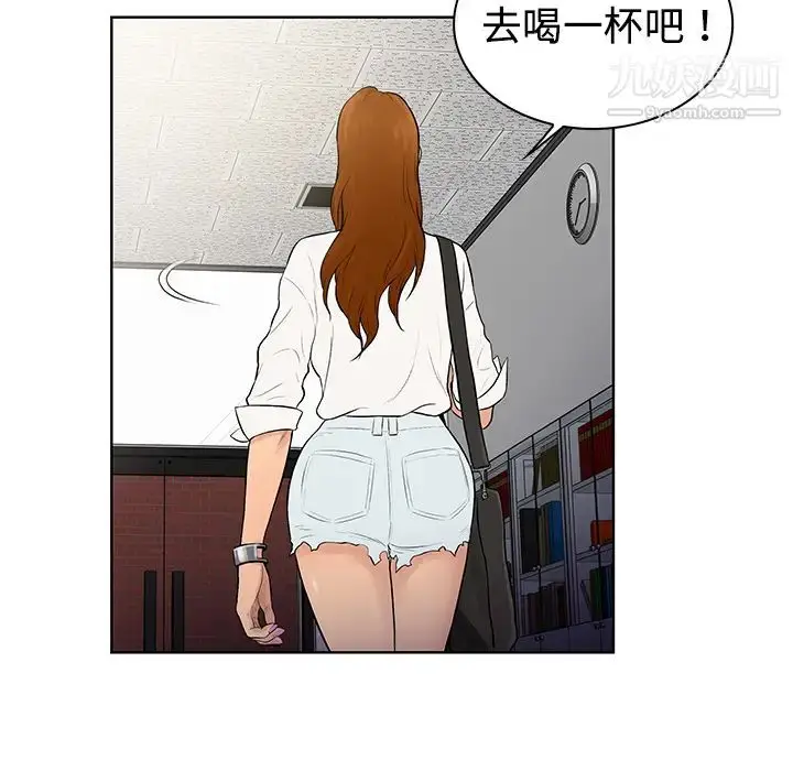 漫画《被女神环绕的男人》第5话第49张图