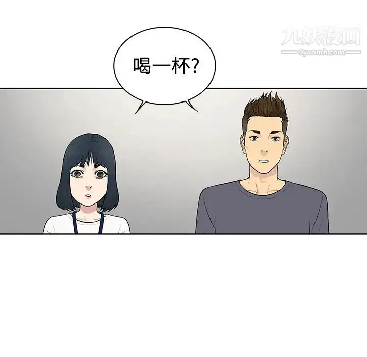 漫画《被女神环绕的男人》第5话第50张图
