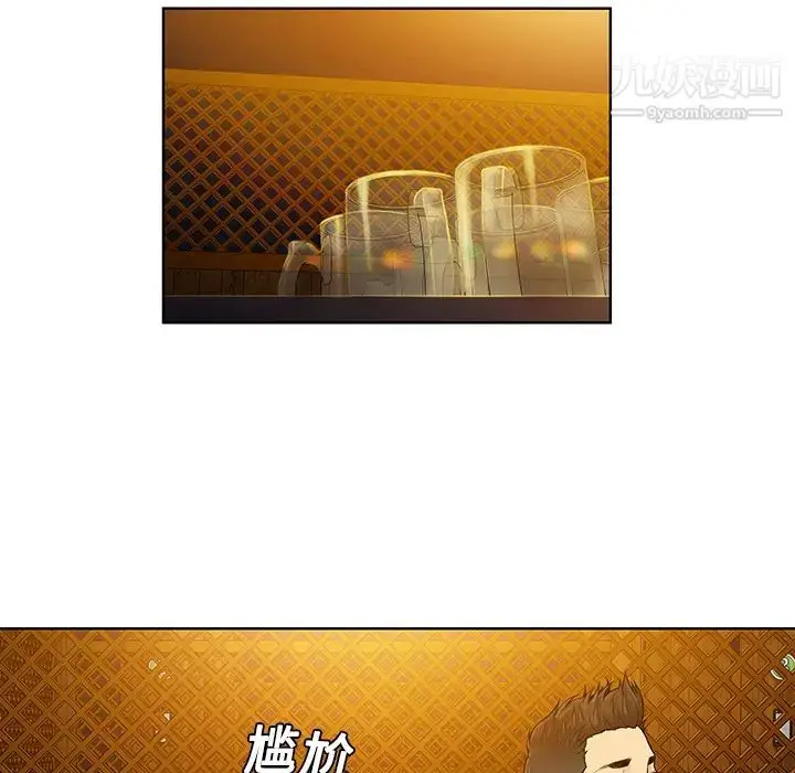 漫画《被女神环绕的男人》第5话第53张图