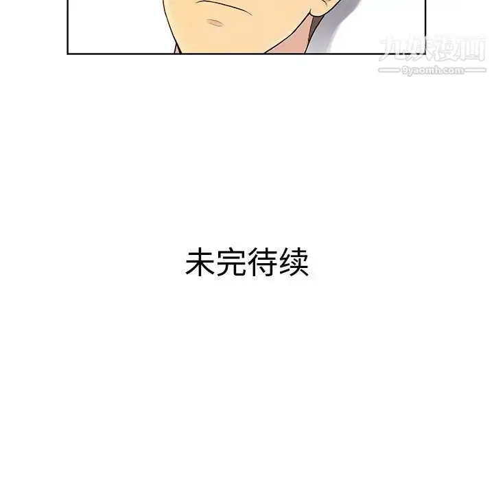 漫画《被女神环绕的男人》第5话第80张图