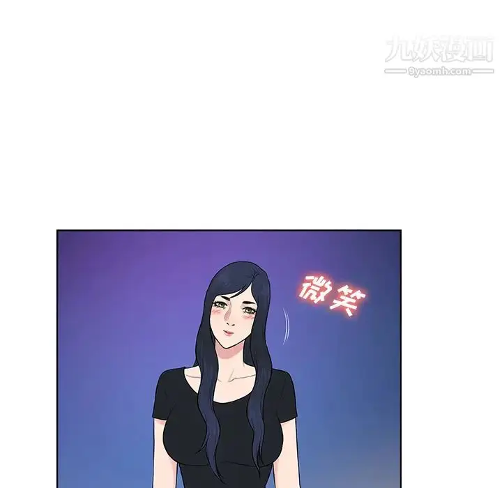 漫画《被女神环绕的男人》最终话第12张图
