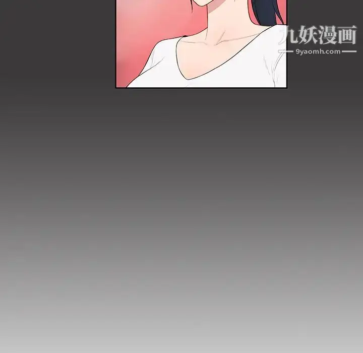 漫画《被女神环绕的男人》最终话第25张图