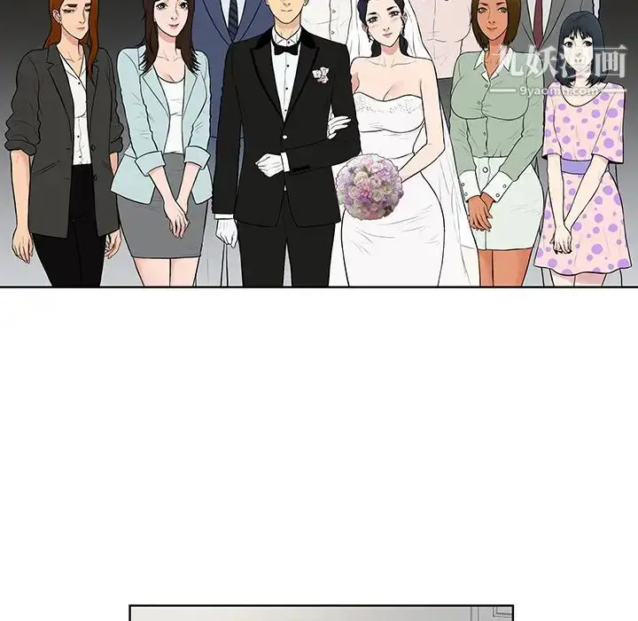 漫画《被女神环绕的男人》最终话第31张图