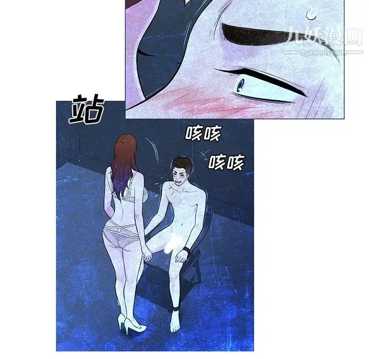漫画《被女神环绕的男人》最终话第39张图