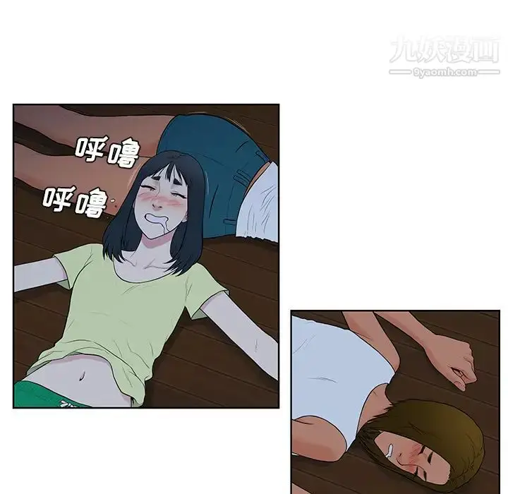 漫画《被女神环绕的男人》最终话第65张图