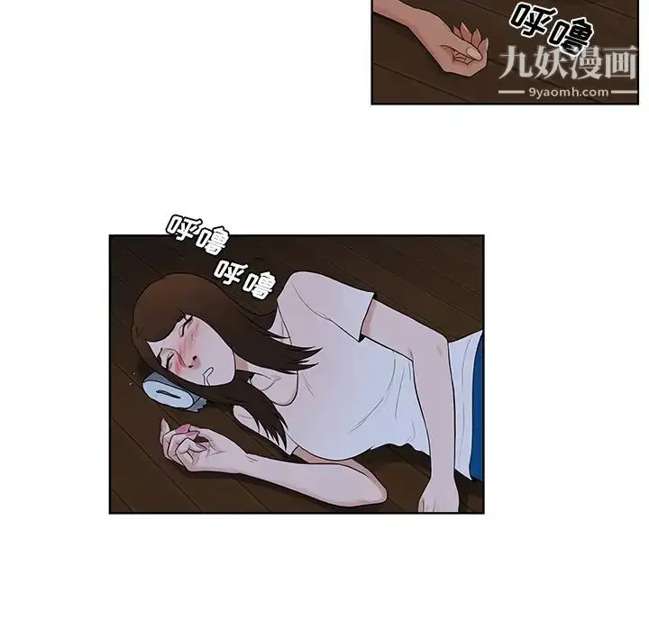 漫画《被女神环绕的男人》最终话第66张图