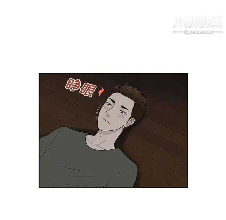 漫画《被女神环绕的男人》最终话第67张图