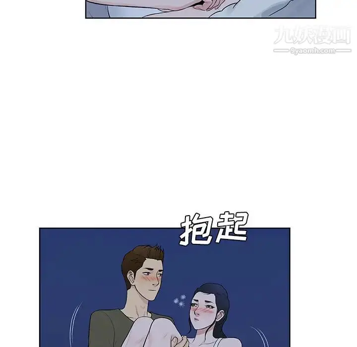 漫画《被女神环绕的男人》最终话第69张图