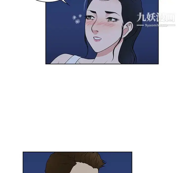 漫画《被女神环绕的男人》最终话第71张图
