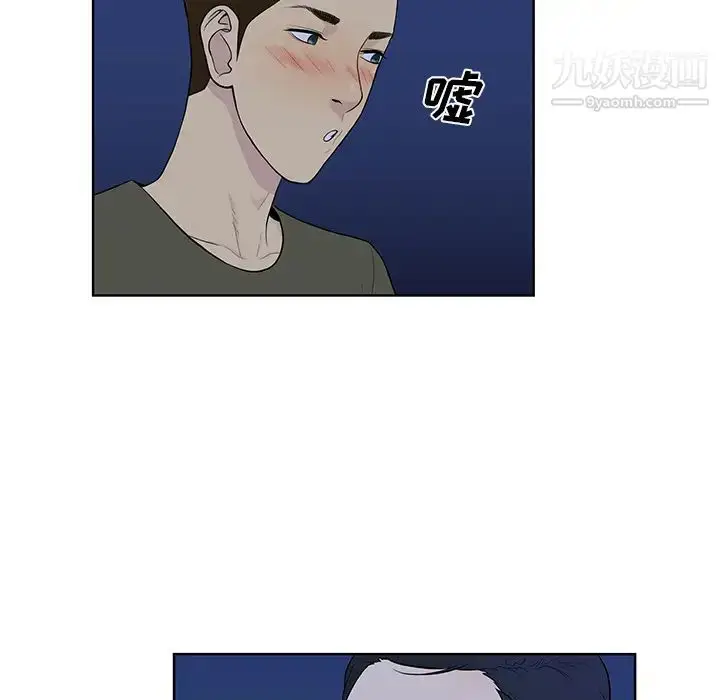 漫画《被女神环绕的男人》最终话第72张图