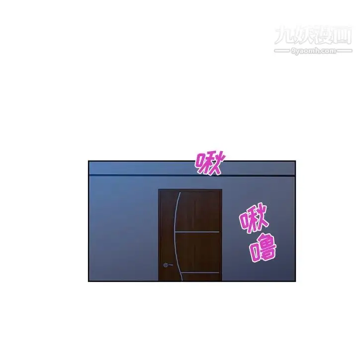 漫画《被女神环绕的男人》最终话第74张图