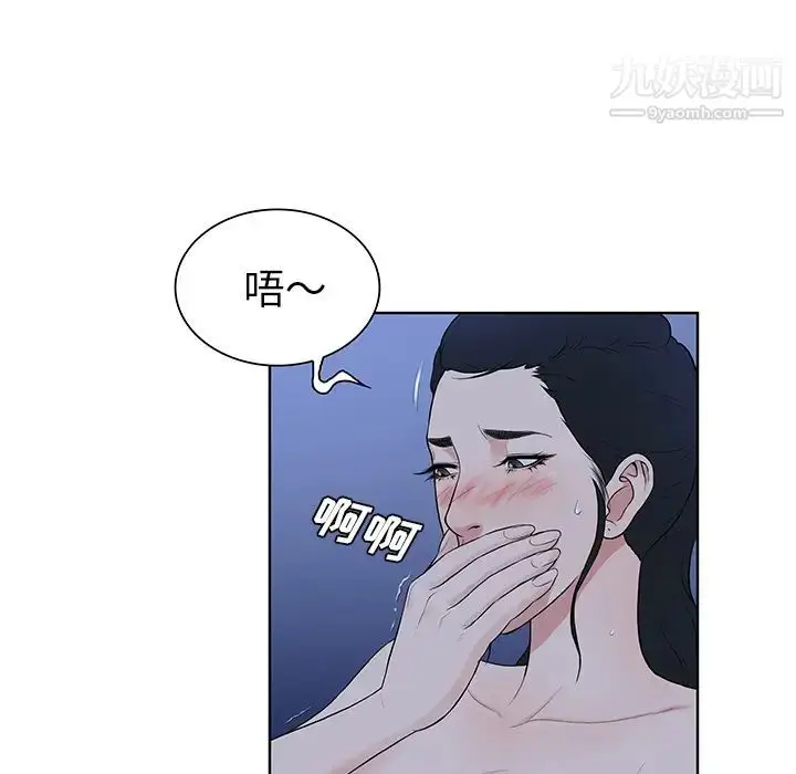 漫画《被女神环绕的男人》最终话第76张图