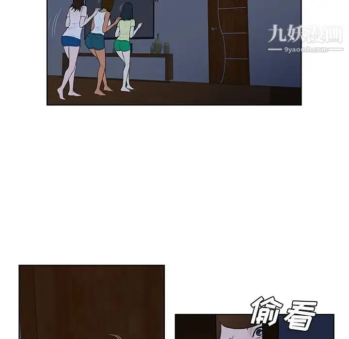 漫画《被女神环绕的男人》最终话第80张图