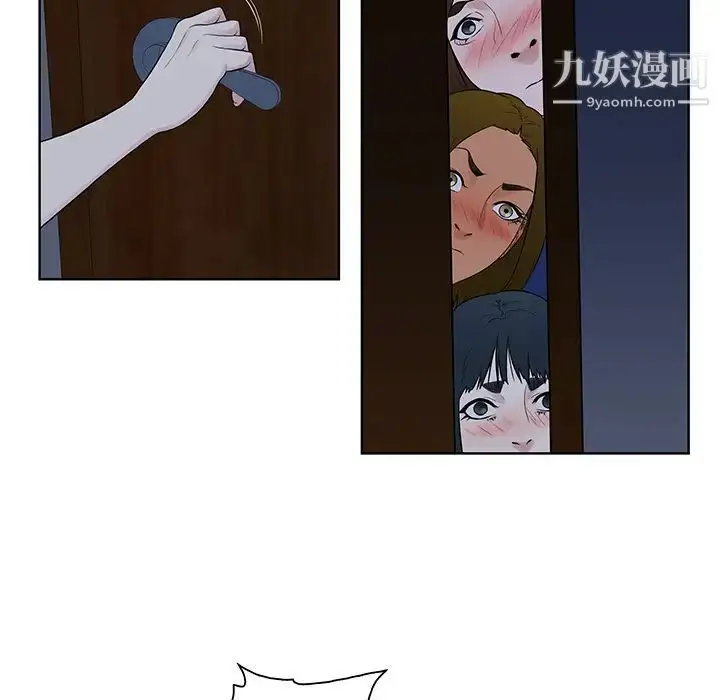 漫画《被女神环绕的男人》最终话第81张图