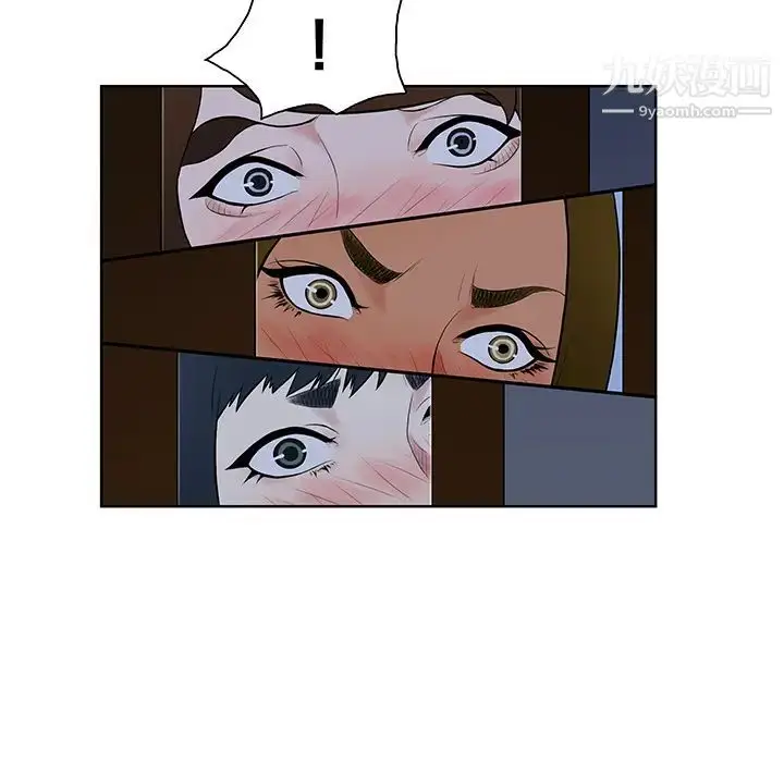 漫画《被女神环绕的男人》最终话第82张图