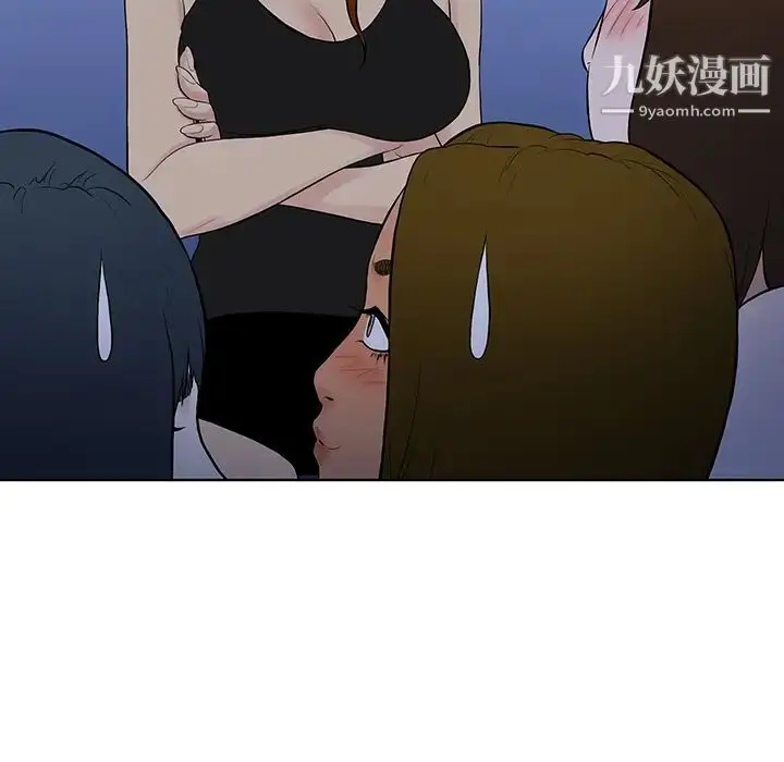 漫画《被女神环绕的男人》最终话第85张图