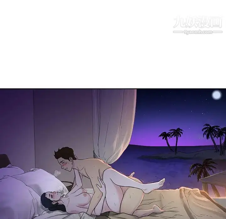 漫画《被女神环绕的男人》最终话第88张图