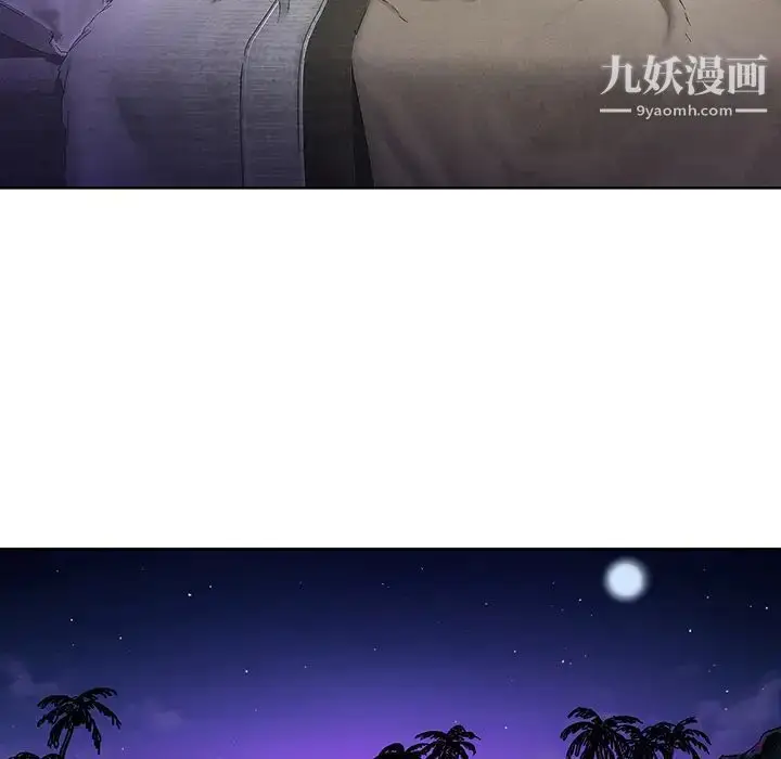 漫画《被女神环绕的男人》最终话第89张图