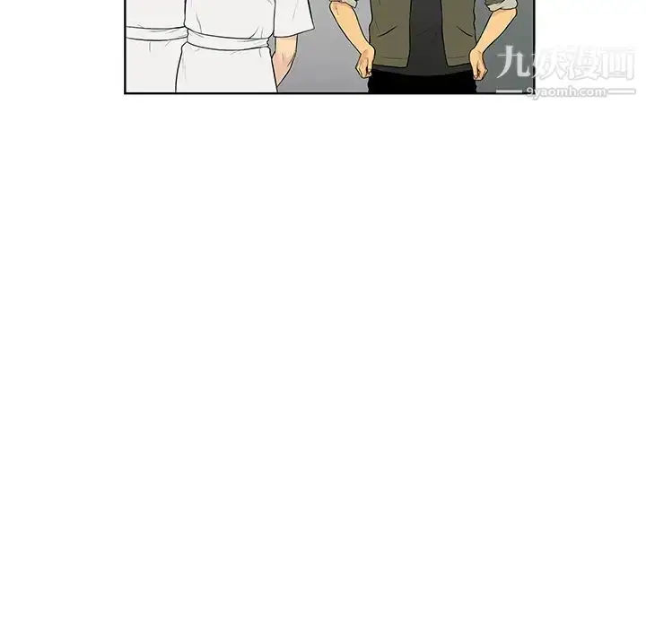 漫画《被女神环绕的男人》最终话第9张图