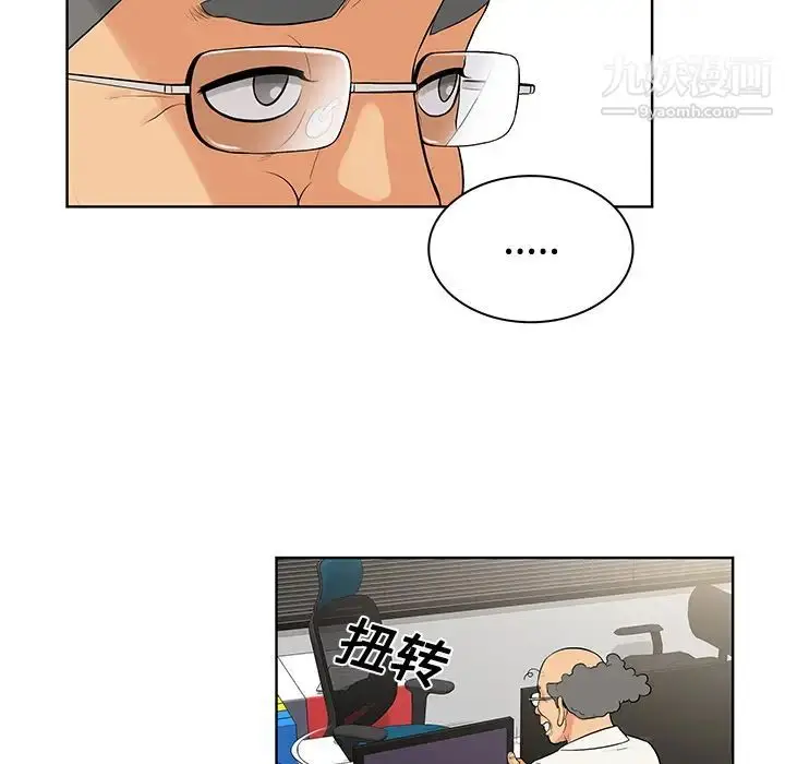 漫画《被女神环绕的男人》第13话第11张图
