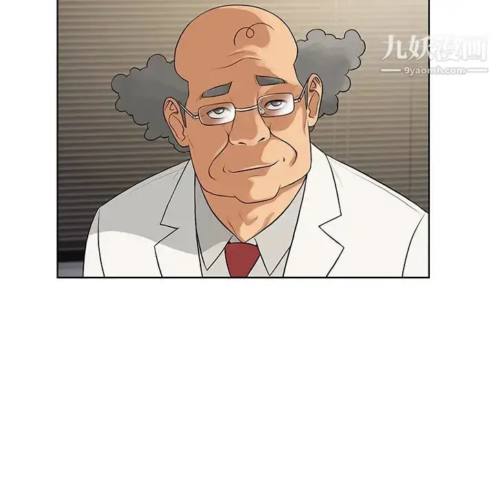 漫画《被女神环绕的男人》第13话第17张图