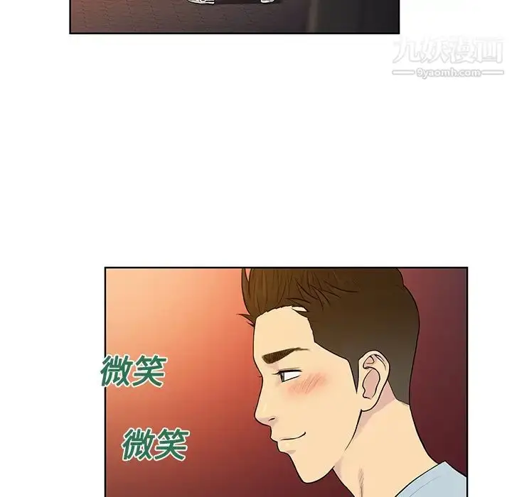 漫画《被女神环绕的男人》第13话第21张图