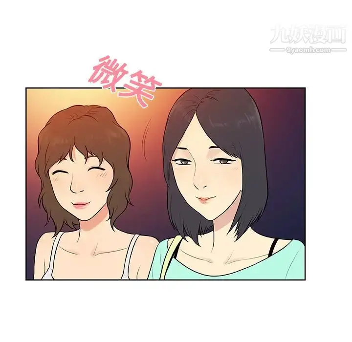 漫画《被女神环绕的男人》第13话第24张图