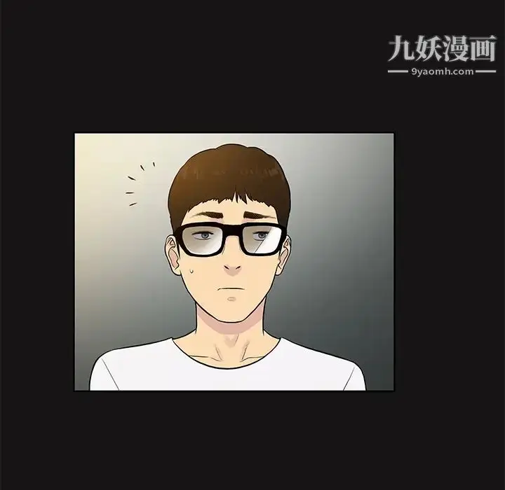 漫画《被女神环绕的男人》第13话第29张图