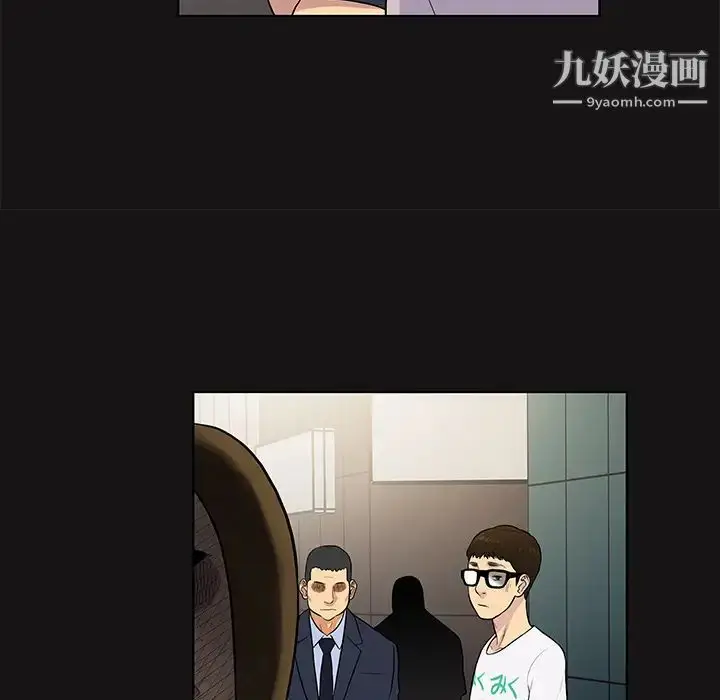 漫画《被女神环绕的男人》第13话第31张图