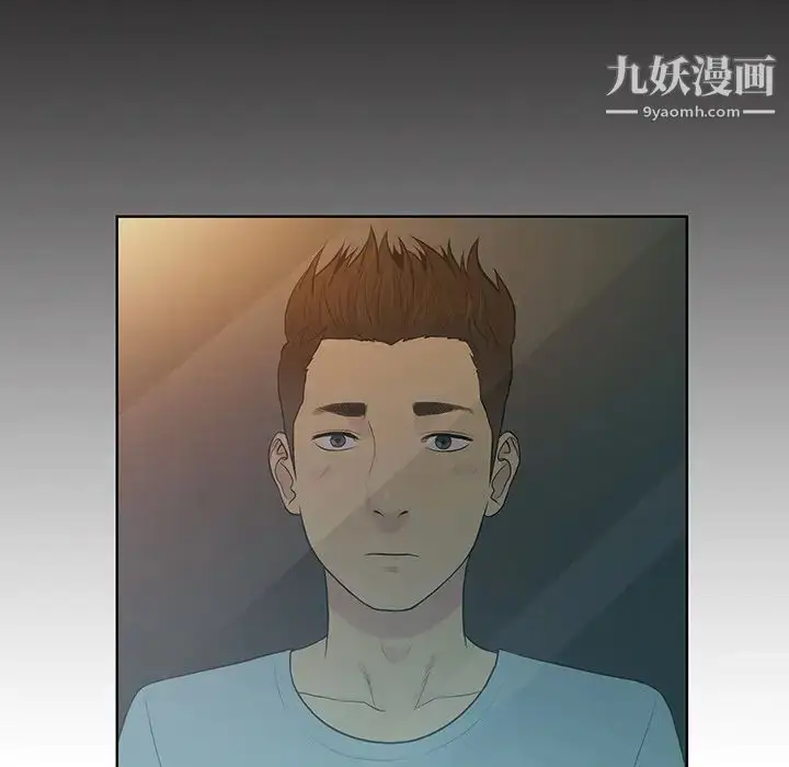 漫画《被女神环绕的男人》第13话第37张图