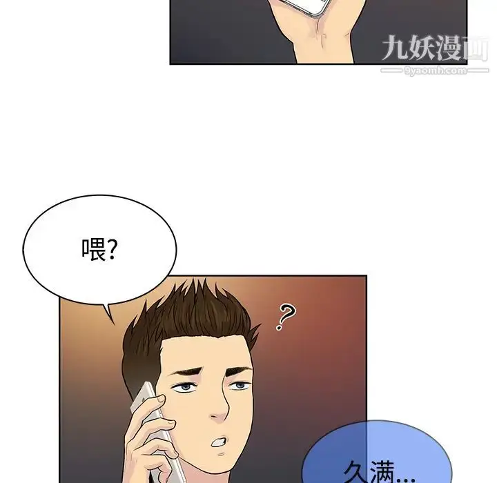 漫画《被女神环绕的男人》第13话第52张图