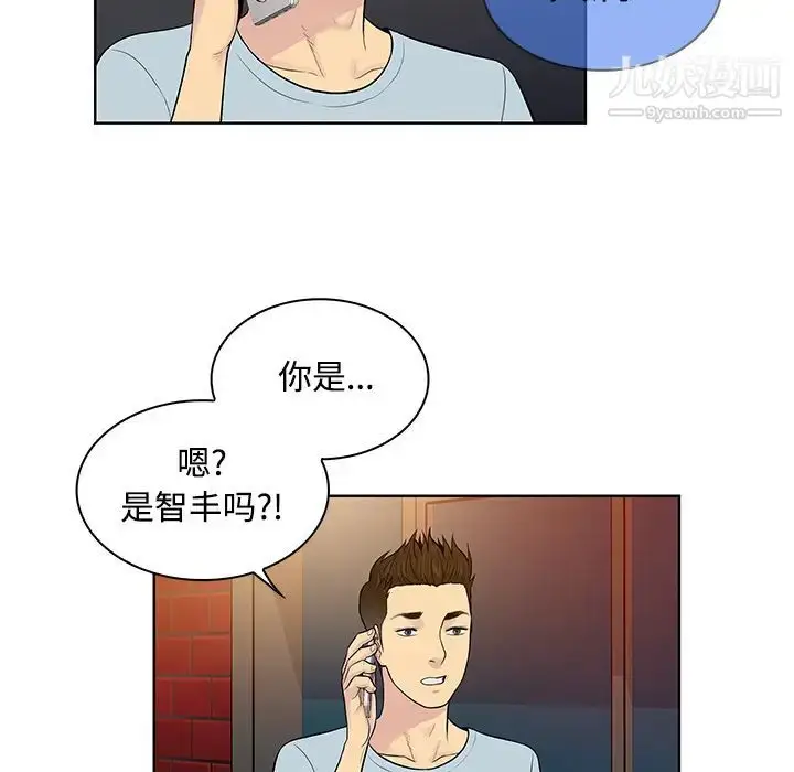漫画《被女神环绕的男人》第13话第53张图