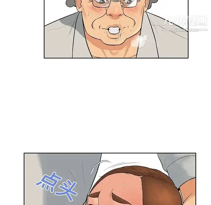 漫画《被女神环绕的男人》第13话第61张图