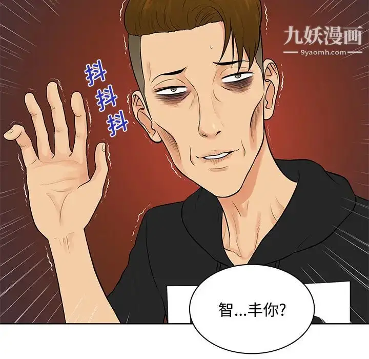 漫画《被女神环绕的男人》第13话第68张图