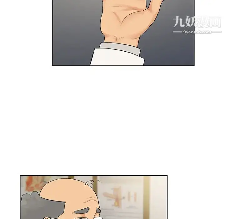 漫画《被女神环绕的男人》第13话第8张图