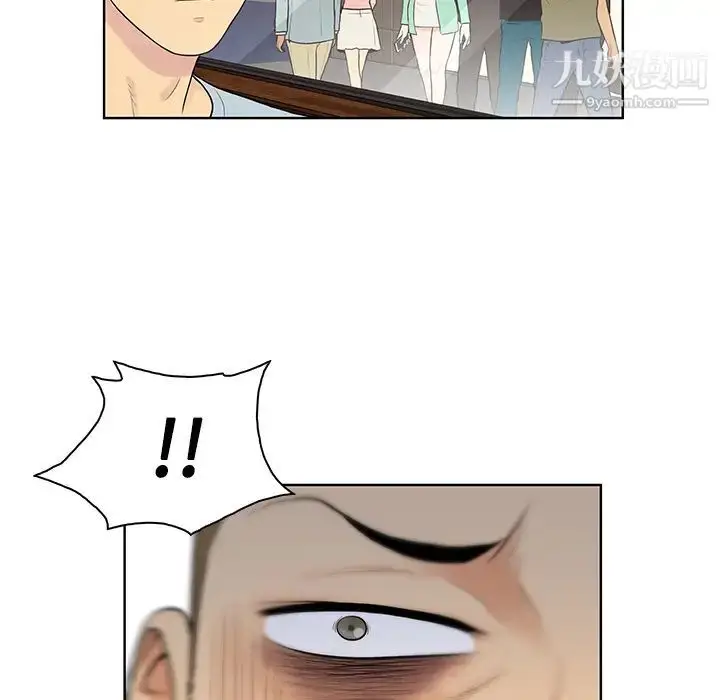 漫画《被女神环绕的男人》第13话第86张图