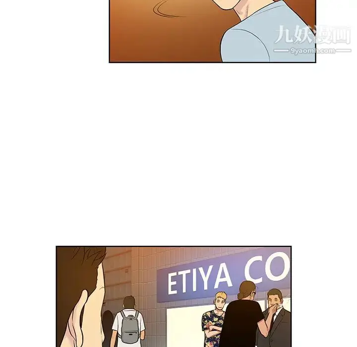 漫画《被女神环绕的男人》第13话第89张图