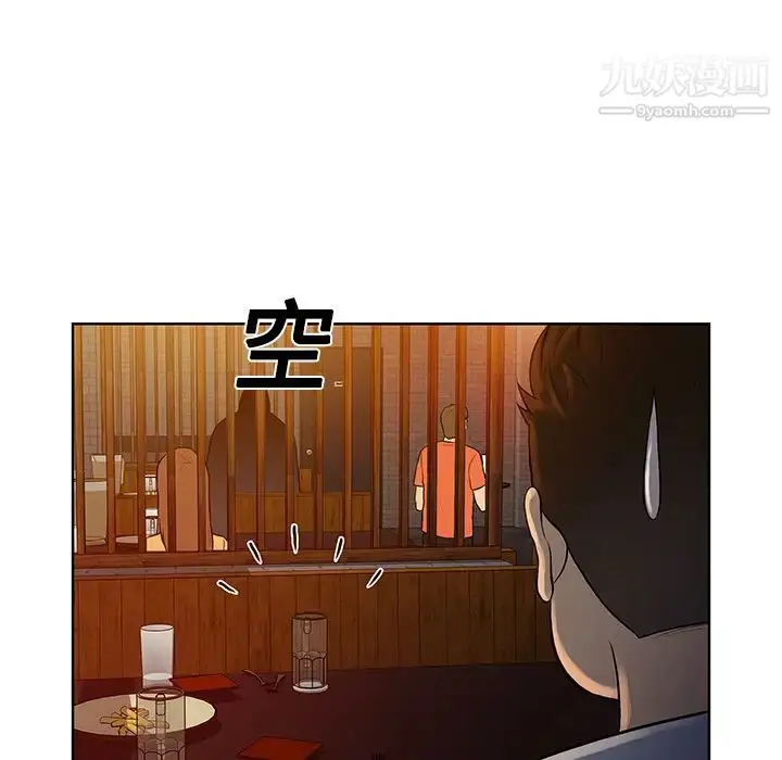 漫画《被女神环绕的男人》第13话第91张图