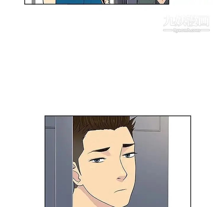 漫画《被女神环绕的男人》第33话第11张图