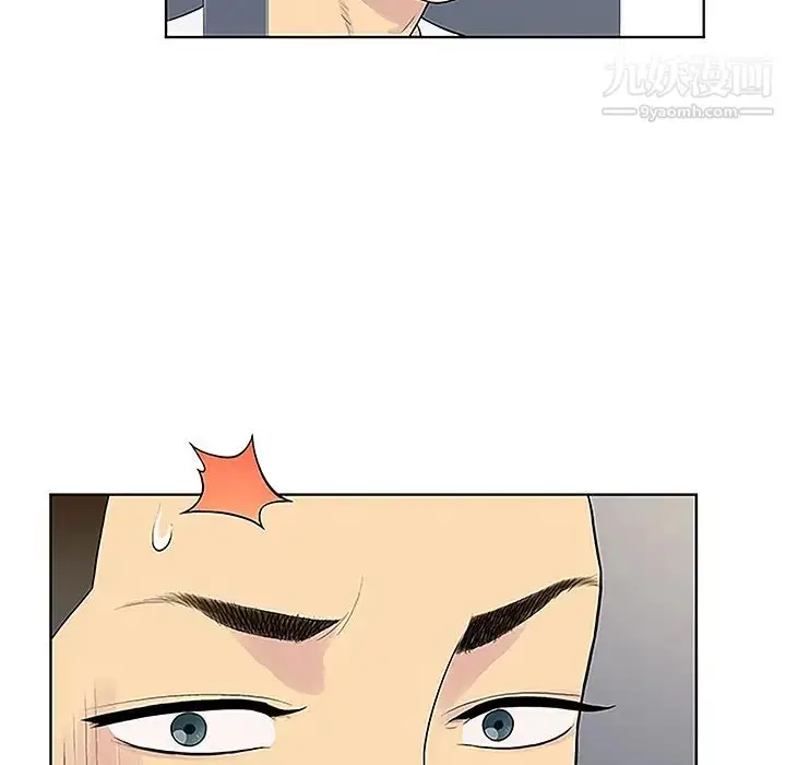 漫画《被女神环绕的男人》第33话第12张图