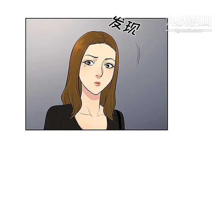 漫画《被女神环绕的男人》第33话第17张图